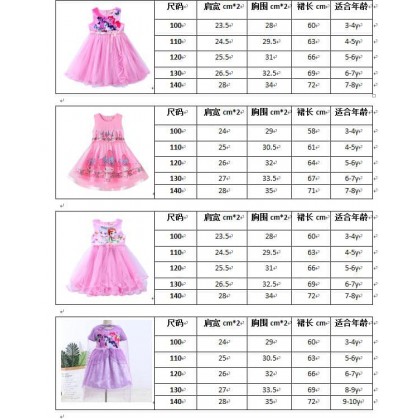 KOREAN DRESS #02 KOREAN DRESS #02