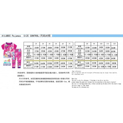 A1346-AILUBEE -  PONY SHORT SLEEVE