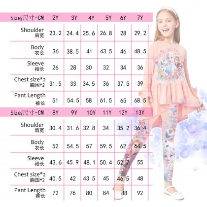 J004- J&Y PJS - SZ 2-7Y 8-13Y